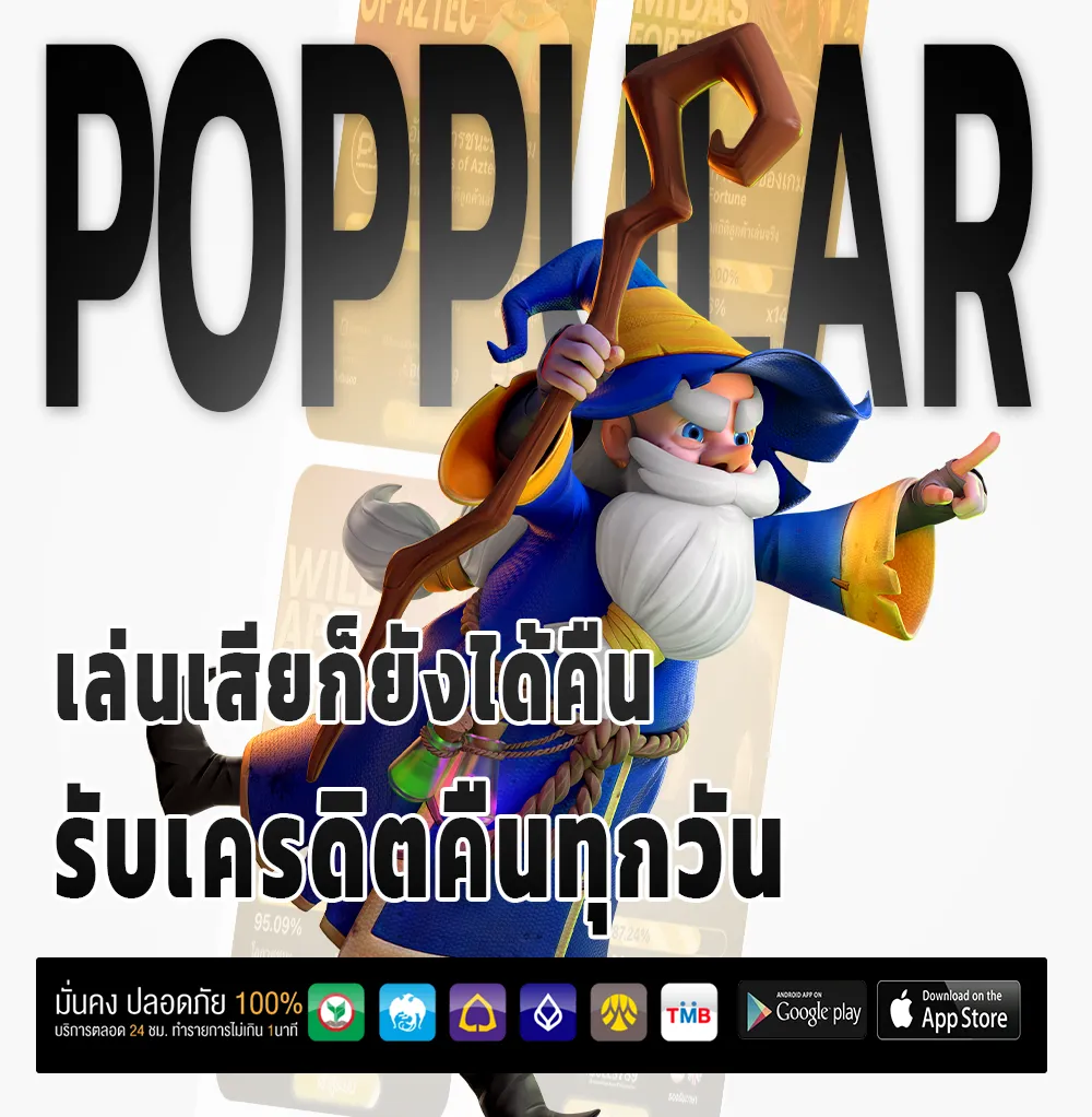 pg slot แตกง่าย