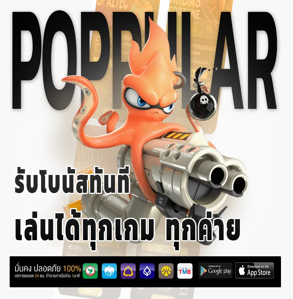pg slot ฝากถอนเร็ว