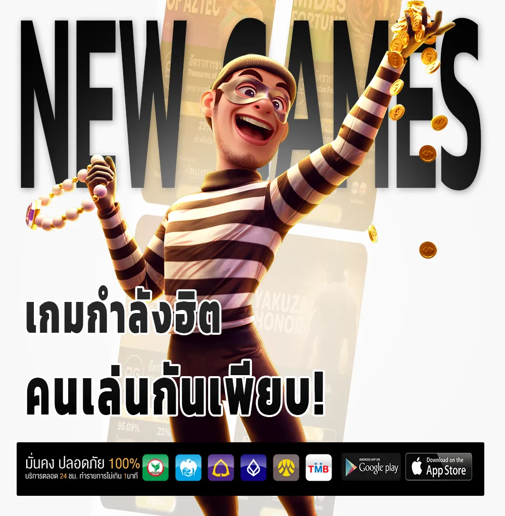 pg slot ออโต้ไม่ต้องฝาก