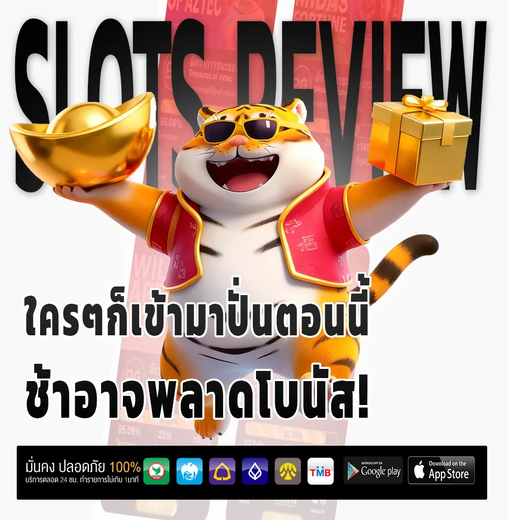 pg slot wallet ออโต้